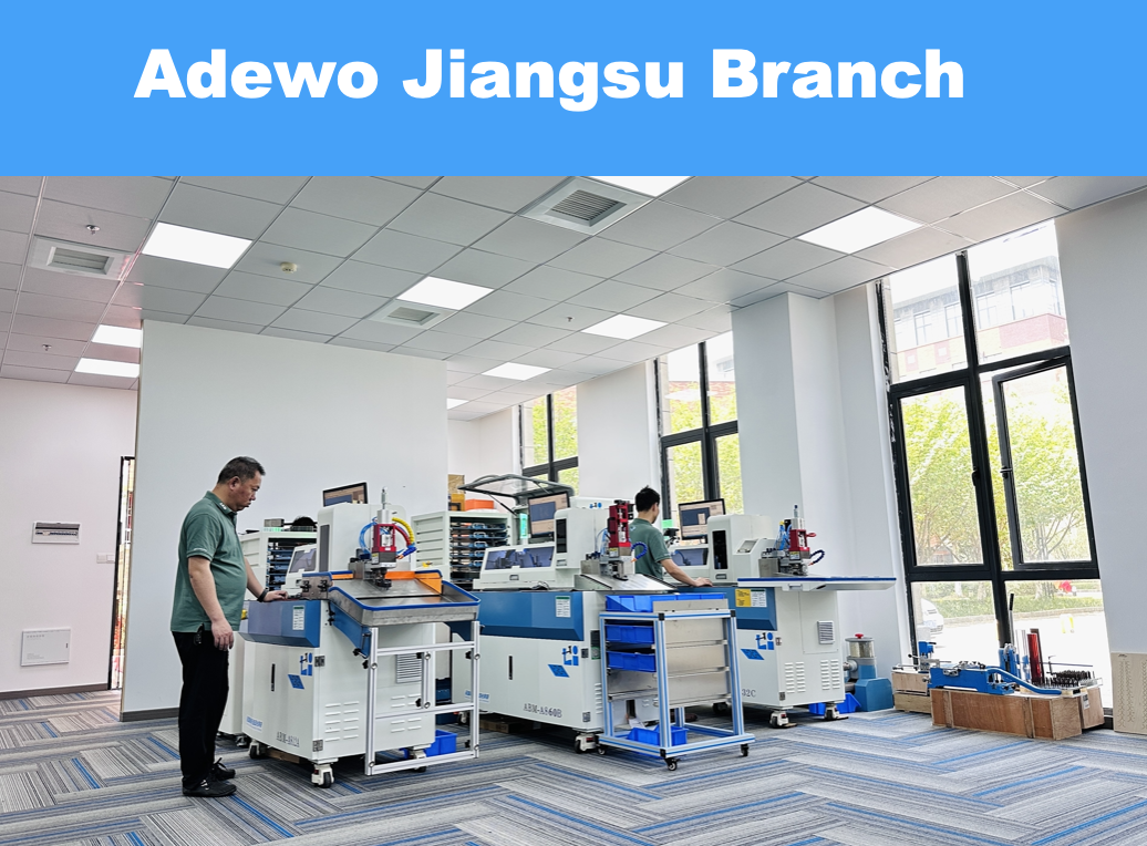 Adewo ສາຂາ Jiangsu