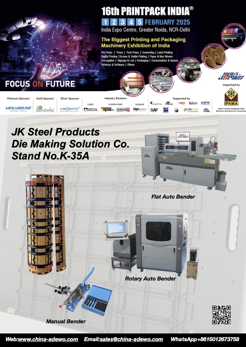 Printpack ປະເທດອິນເດຍ 2025