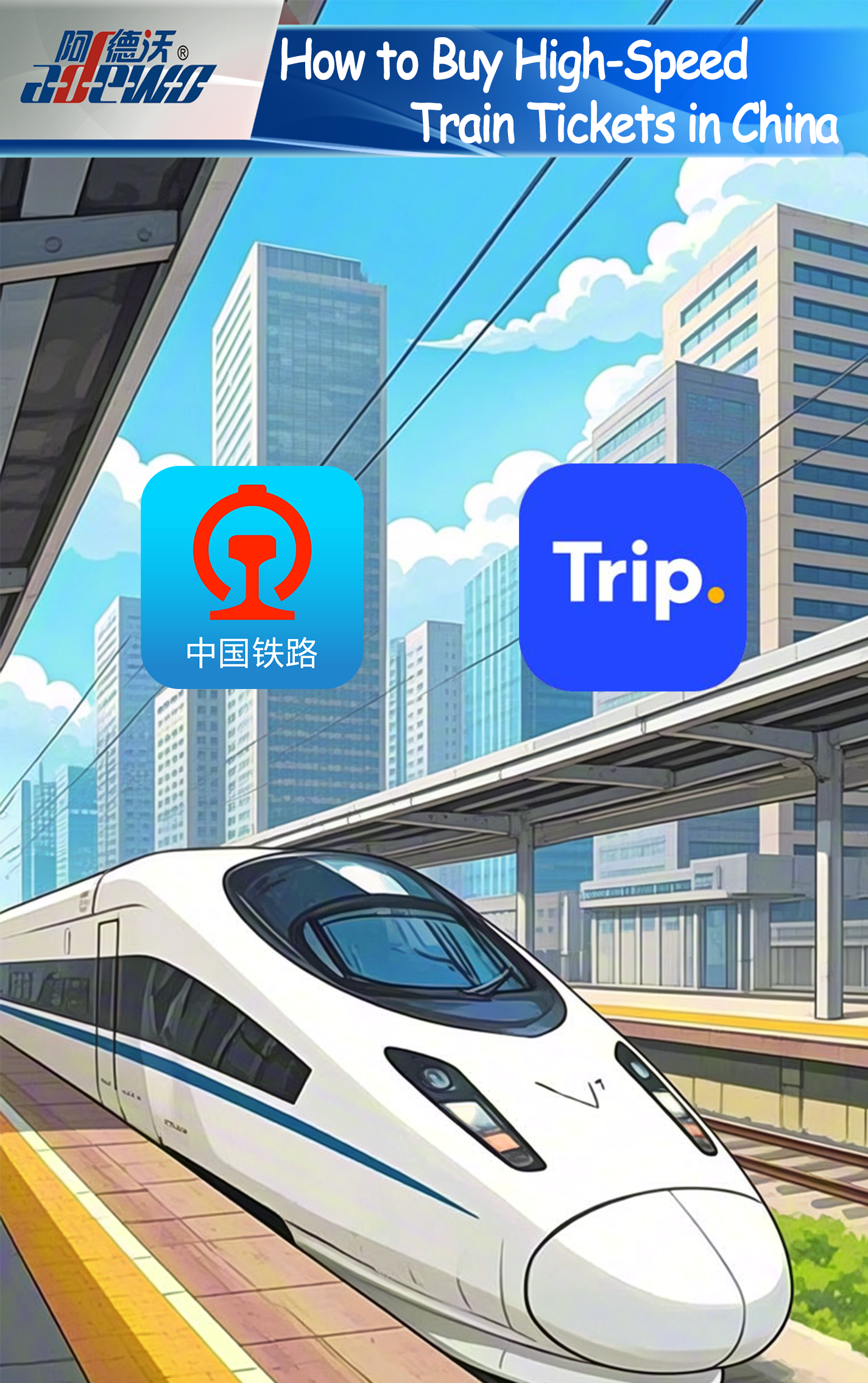 ວິທີການຊື້ປີ້ລົດໄຟຄວາມໄວສູງໃນປະເທດຈີນ?