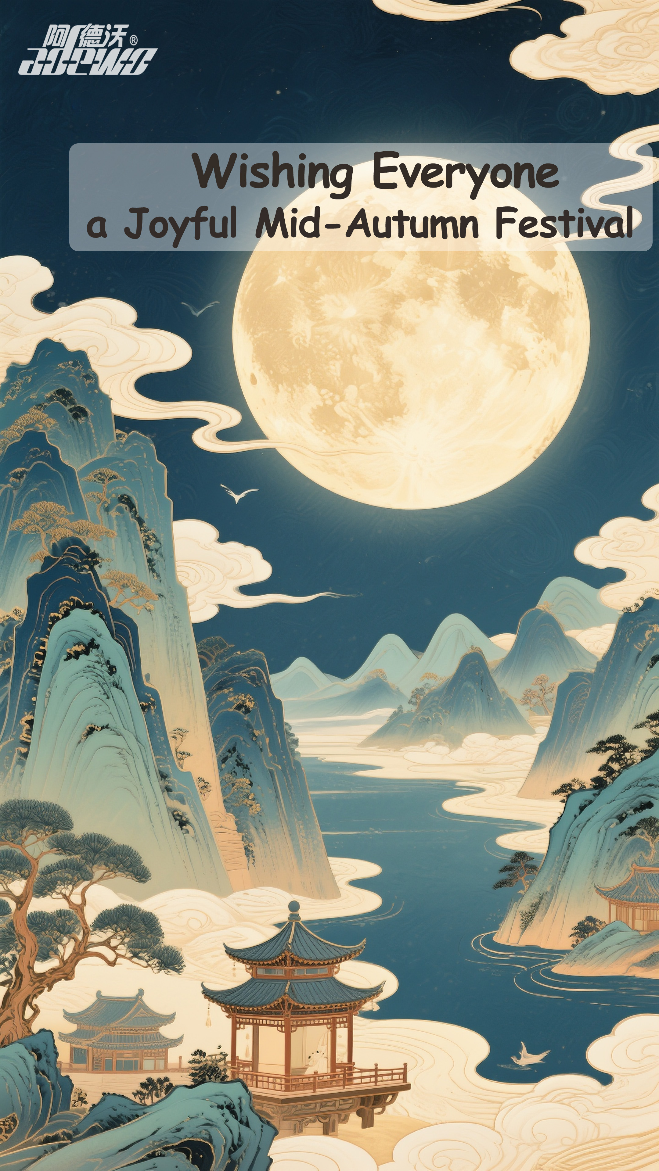 ງານບຸນລະດູໃບໄມ້ຫຼົ່ນ