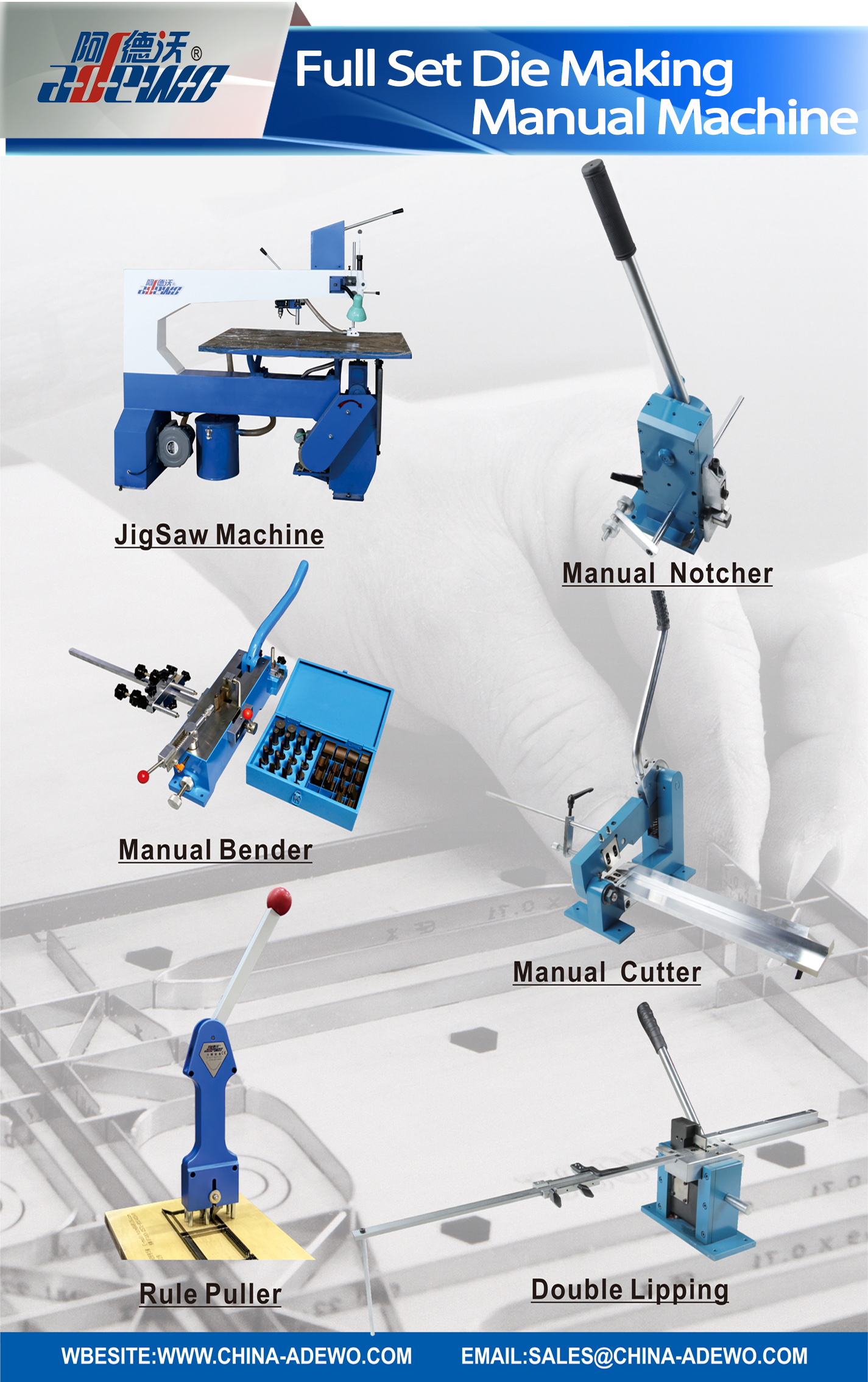 ຊຸດເຕັມທີ່ເຮັດໃຫ້ເຄື່ອງຄູ່ມື