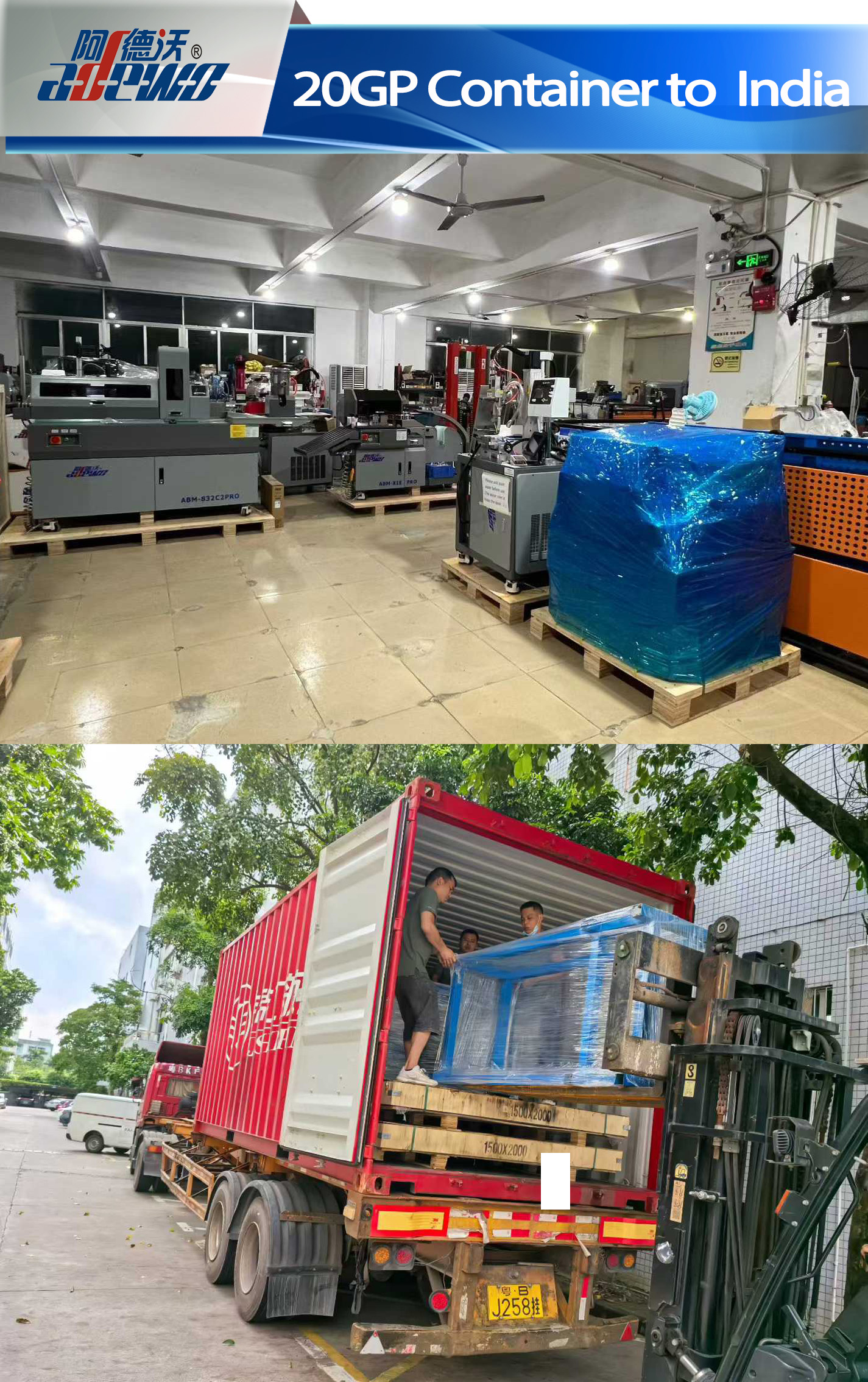 20gp ພາບັນຈຸໄປປະເທດອິນເດຍ