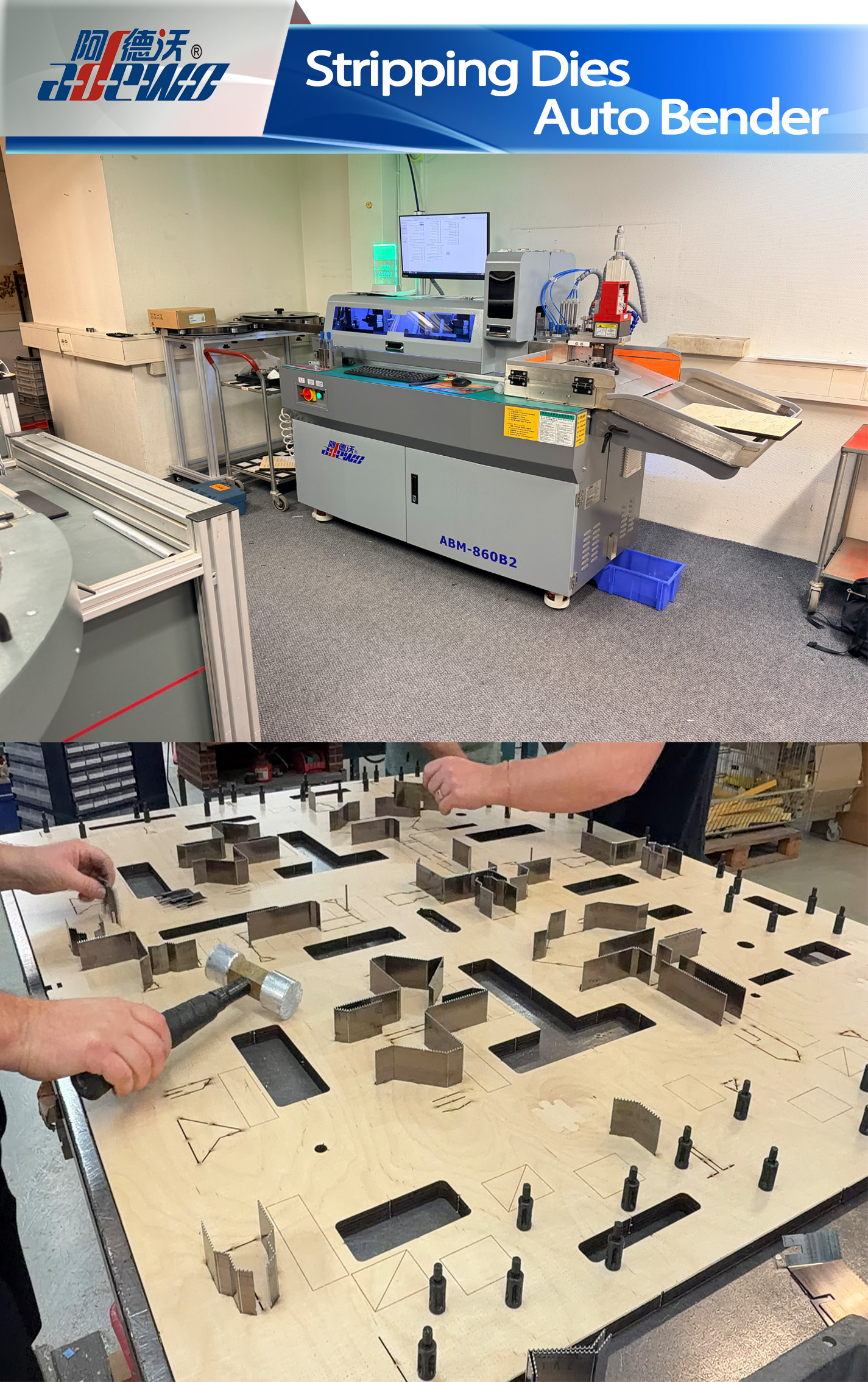 ການລອກເອົາຄວາມເສຍຫາຍໂດຍອັດຕະໂນມັດ