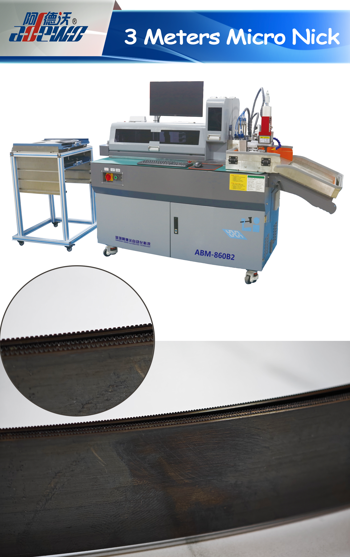 ບານຈຸນລະພາກ 3 ແມັດ