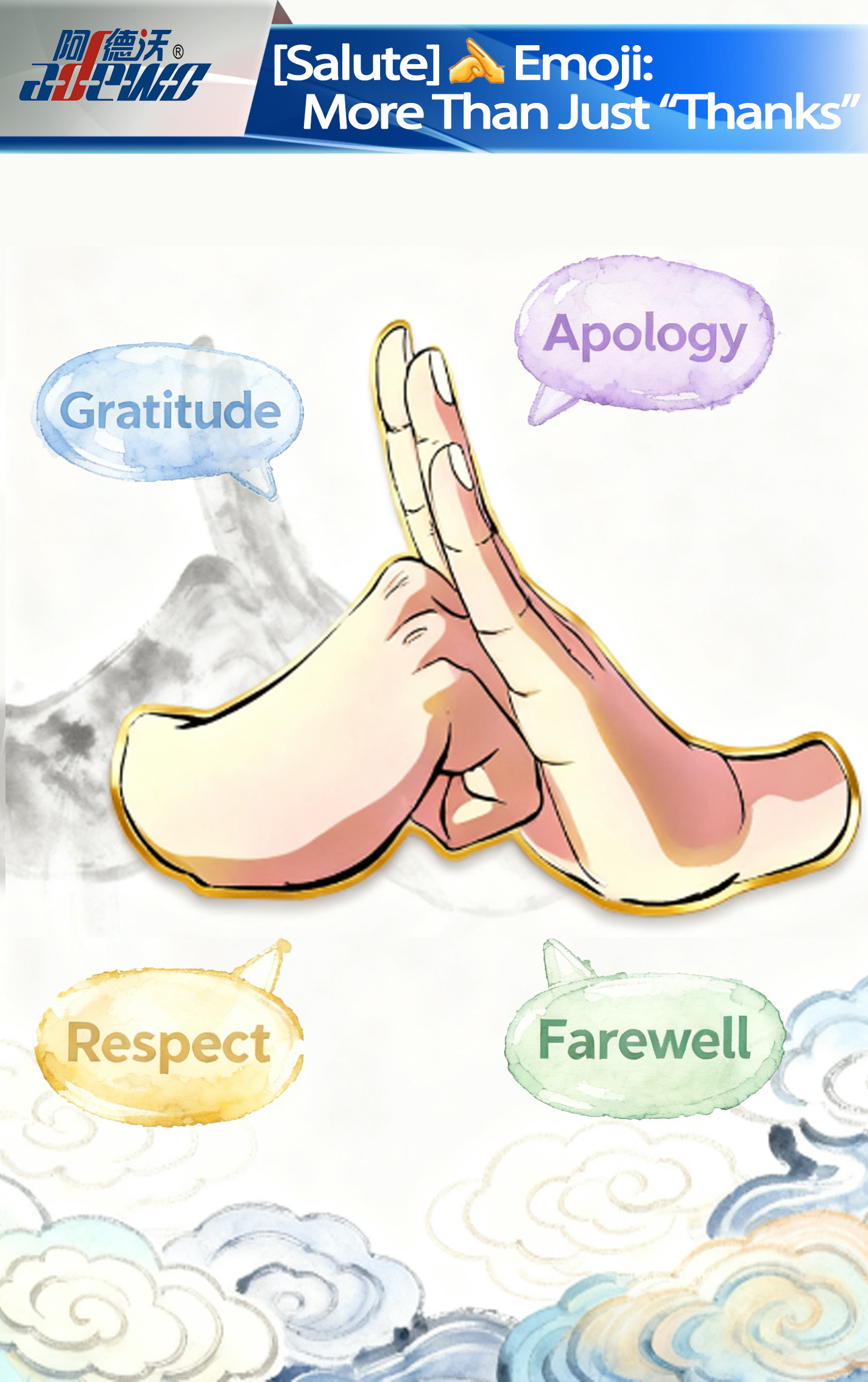 [ທັກທາຍ] emoji: ຫຼາຍກ່ວາພຽງແຕ່ 