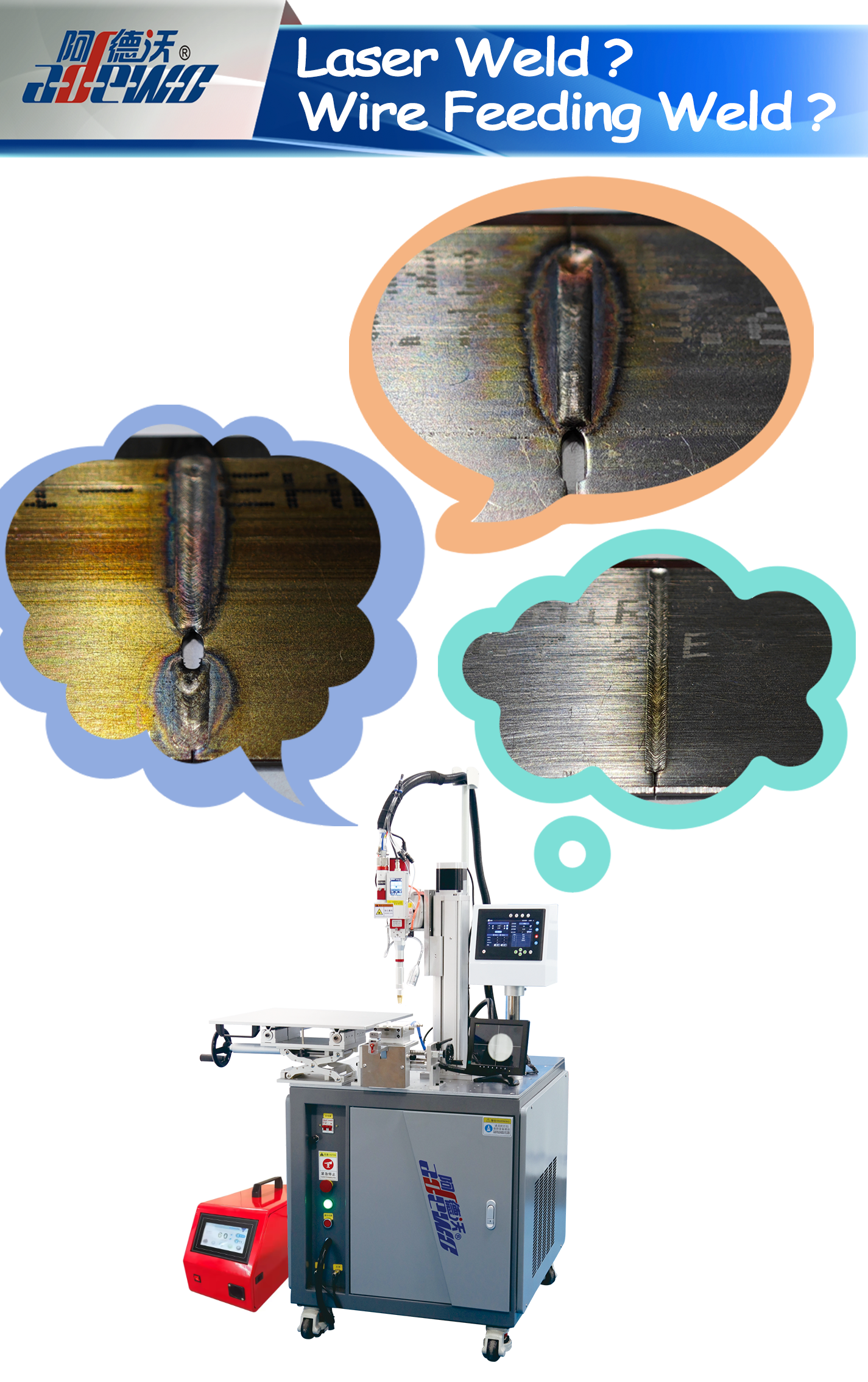 ເລເຊີ Leld? ສາຍການໃຫ້ອາຫານສາຍ?