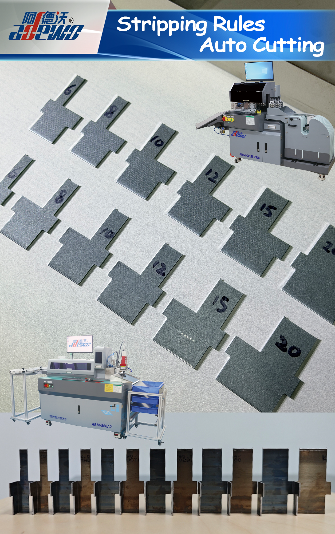 ກົດລະບຽບການລອກເອົາການຕັດອັດຕະໂນມັດ