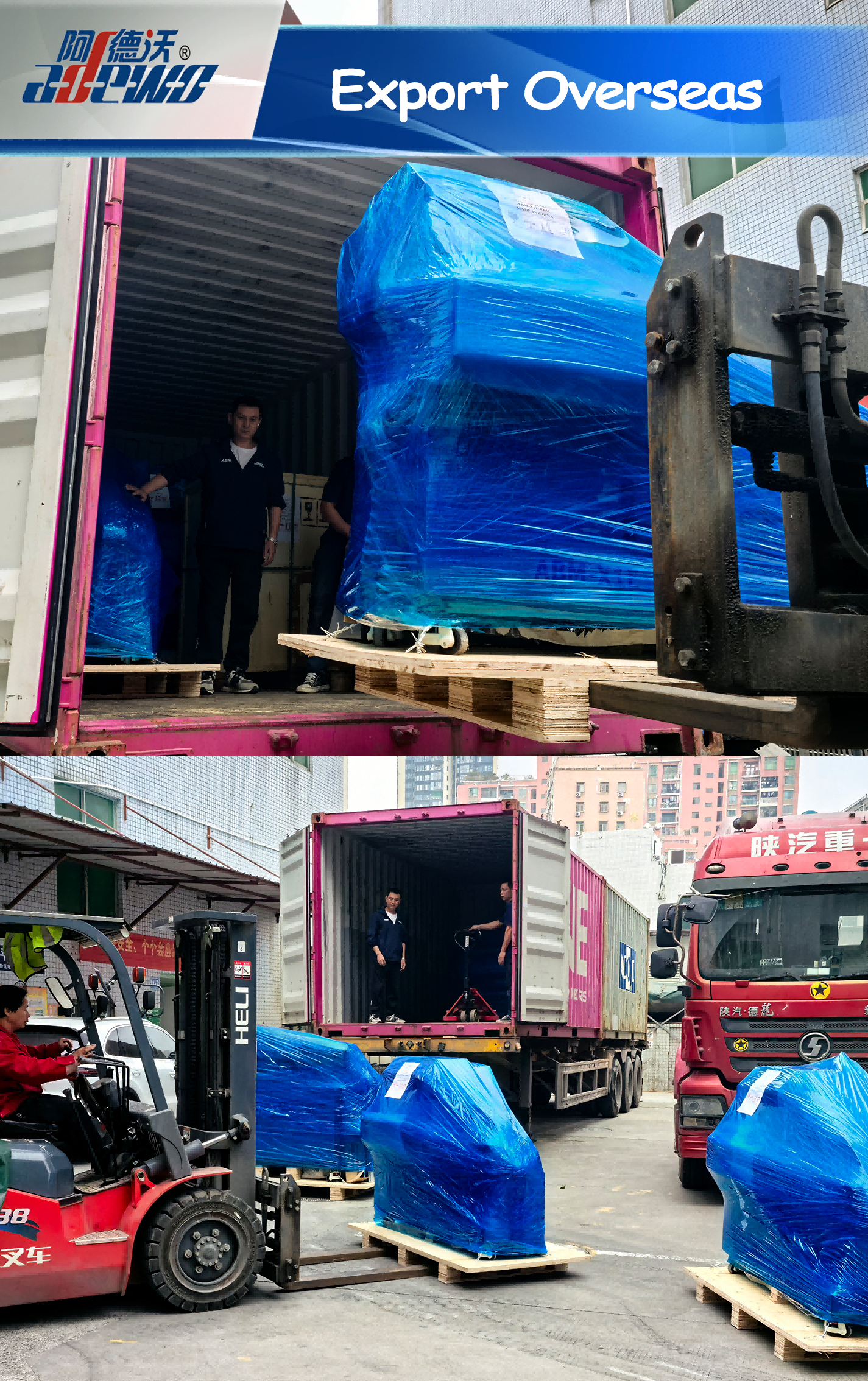 ສົ່ງອອກຕ່າງປະເທດ