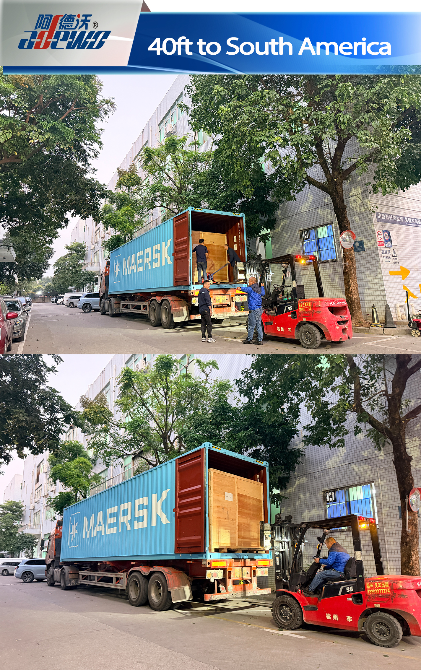 ຈຸດຈົບທີ່ສົມບູນແບບຂອງປີ 2025!