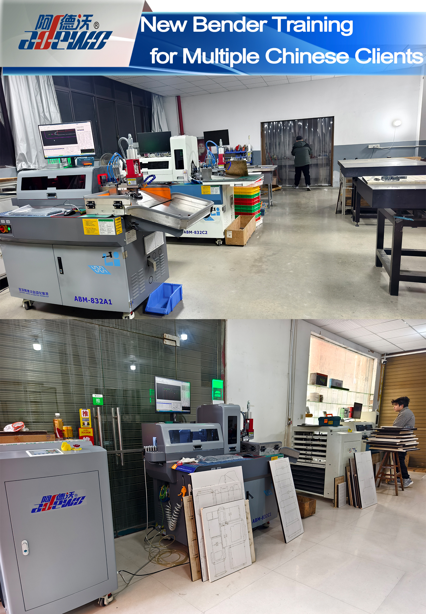 ການຝຶກອົບຮົມ Bender ໃຫມ່ສໍາລັບລູກຄ້າຈີນຫຼາຍ