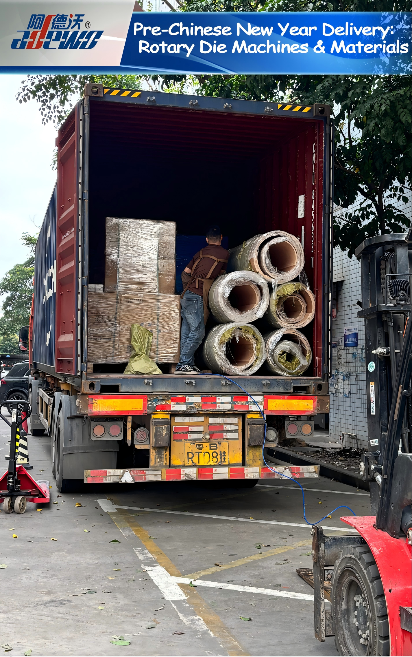 ການຈັດສົ່ງກ່ອນປີໃຫມ່ຈີນ: ເຄື່ອງ Rotary Die ແລະວັດສະດຸ