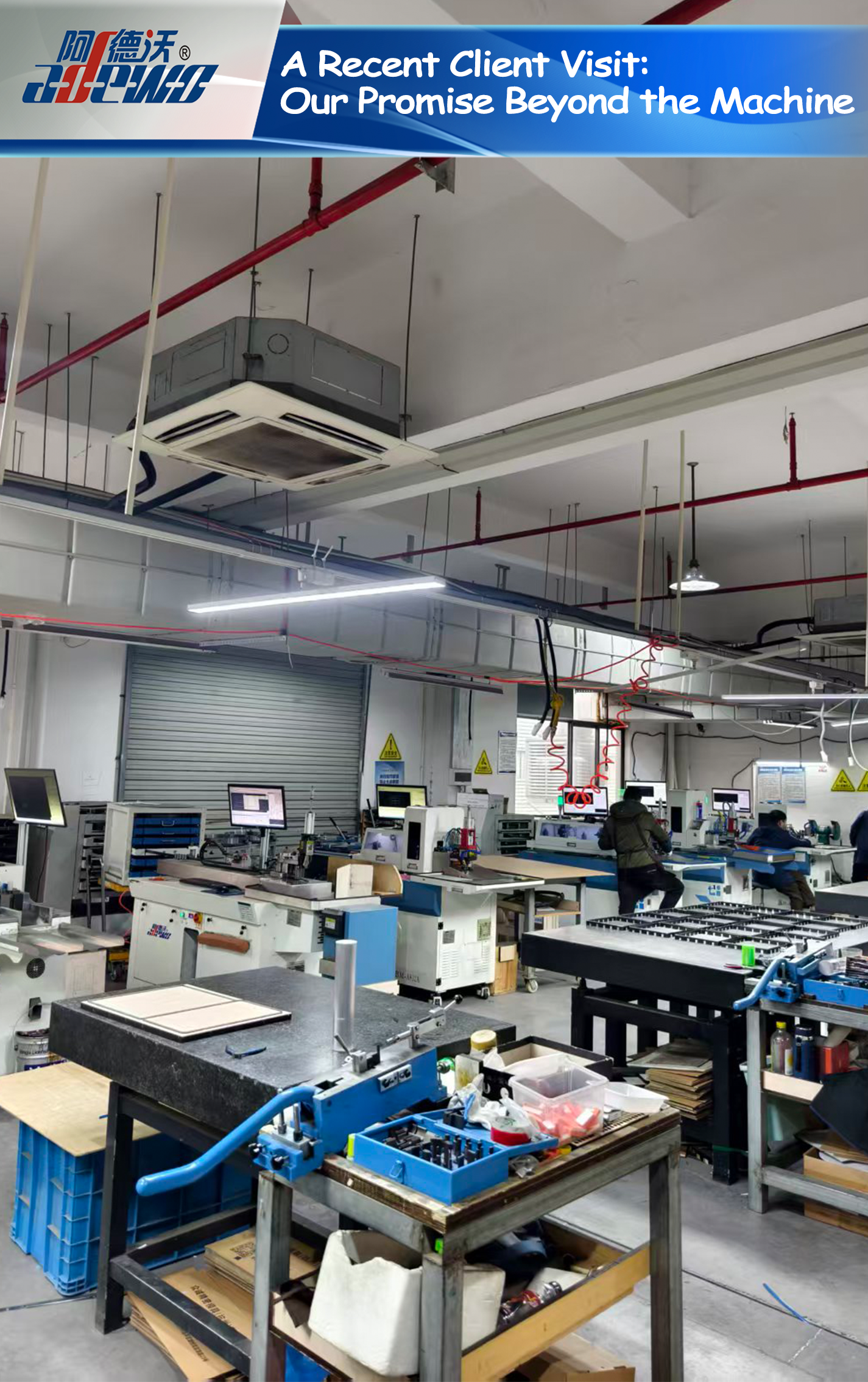 ການຢ້ຽມຢາມລູກຄ້າທີ່ຜ່ານມາ: ຄໍາສັນຍາຂອງພວກເຮົານອກເຫນືອຈາກເຄື່ອງຈັກ