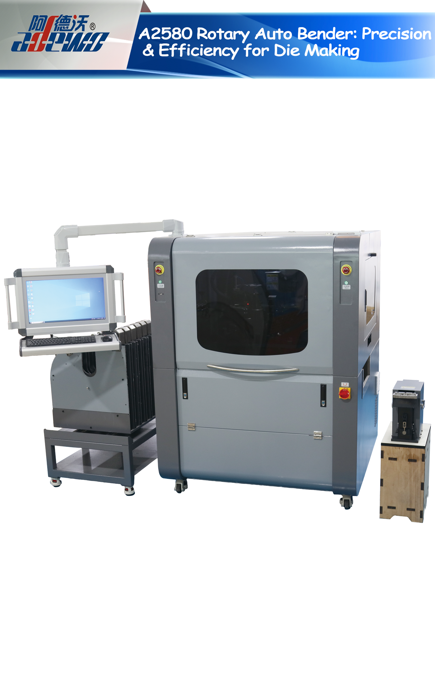 A2580 Rotary Auto Bender: ຄວາມແມ່ນຍໍາ & ປະສິດທິພາບສໍາລັບການເຮັດ Die