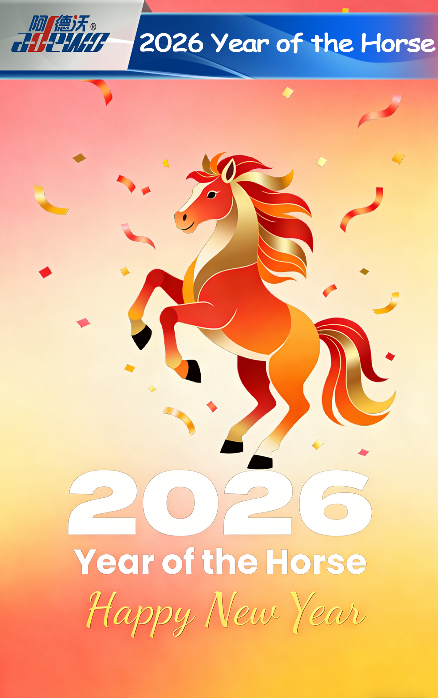 ປີມ້າ: ຄົ້ນ​ພົບ​ສັນ​ຍາ​ລັກ​ຂະ​ໜາດ​ຂອງ​ຈັກ​ກະ​ສີ​ຈີນ