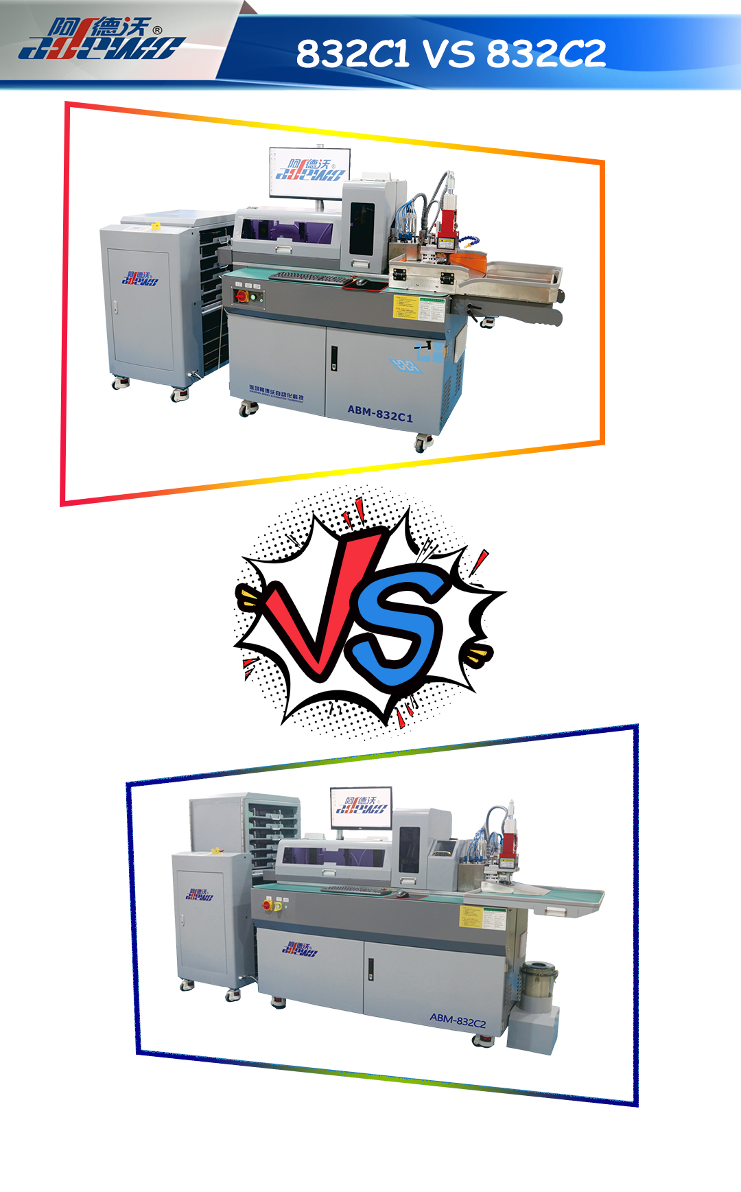 832C1 V S832C2: ການປຽບທຽບລະອຽດ
