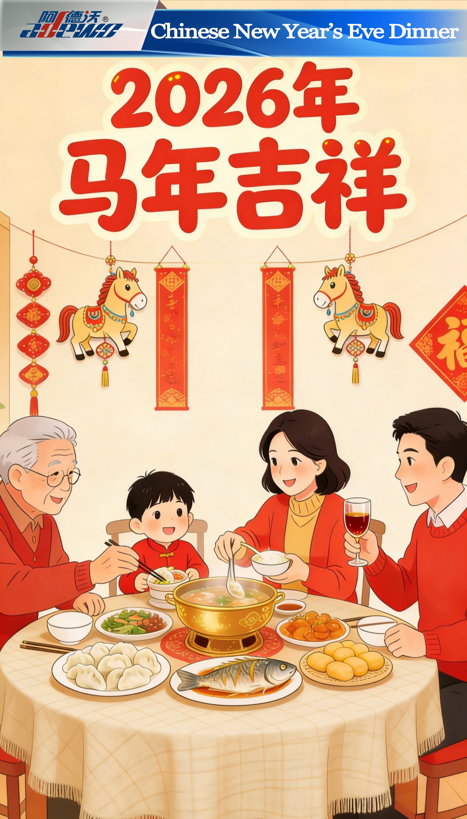 ຄ່ໍາຄືນປີໃຫມ່ຈີນ