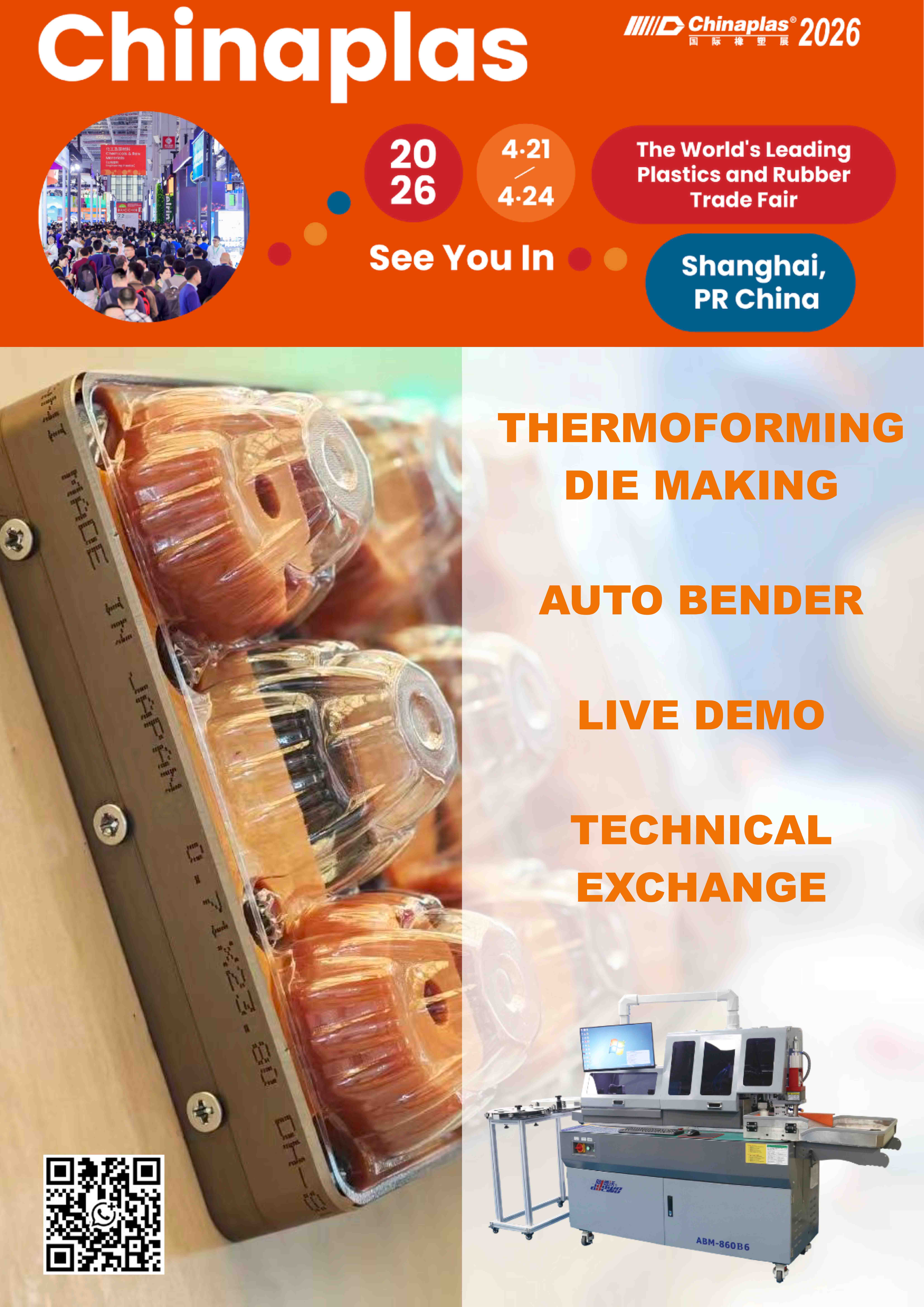 Chinaplas 2026: Die Making Solutions ສໍາລັບການຫຸ້ມຫໍ່ Thermoforming