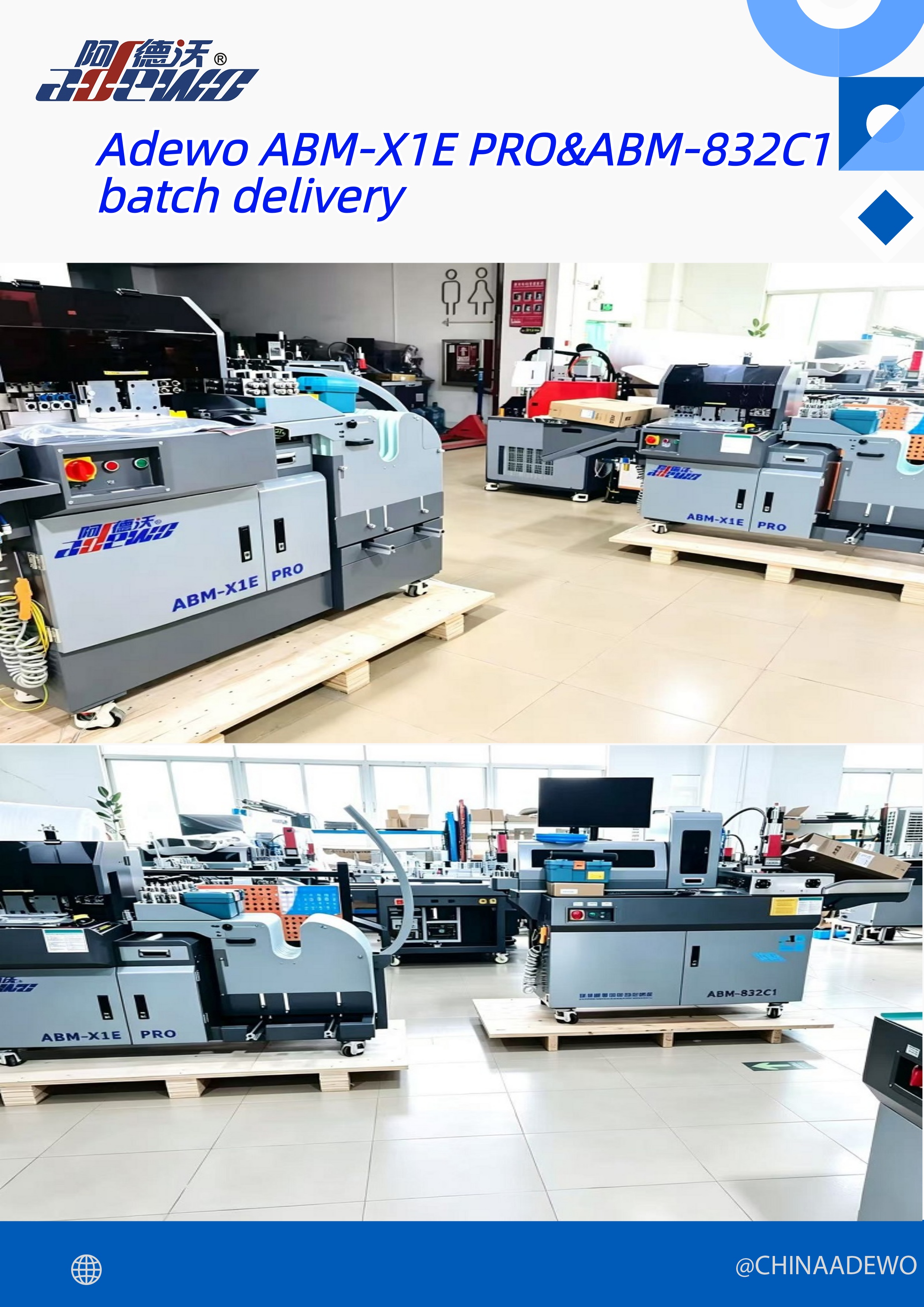 Adewo ABM-X1E PRO&ABM-832C1 batch ການຈັດສົ່ງ, rushing ໄປເວັບໄຊຂອງລູກຄ້າດ້ວຍພະລັງງານການຢັ້ງຢືນຍາກ.