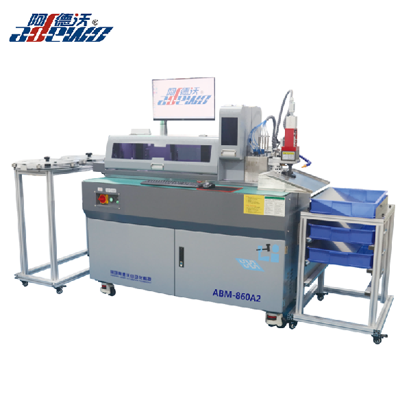 Stripping Claws Auto Bending Machine